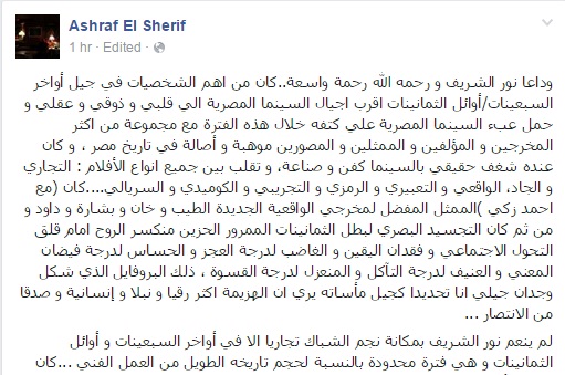 رسالة صلة رحم